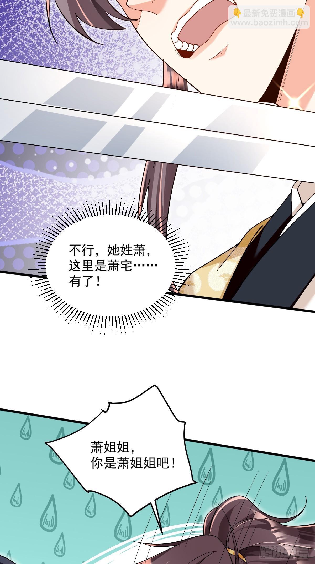 第1话 全家灭门44