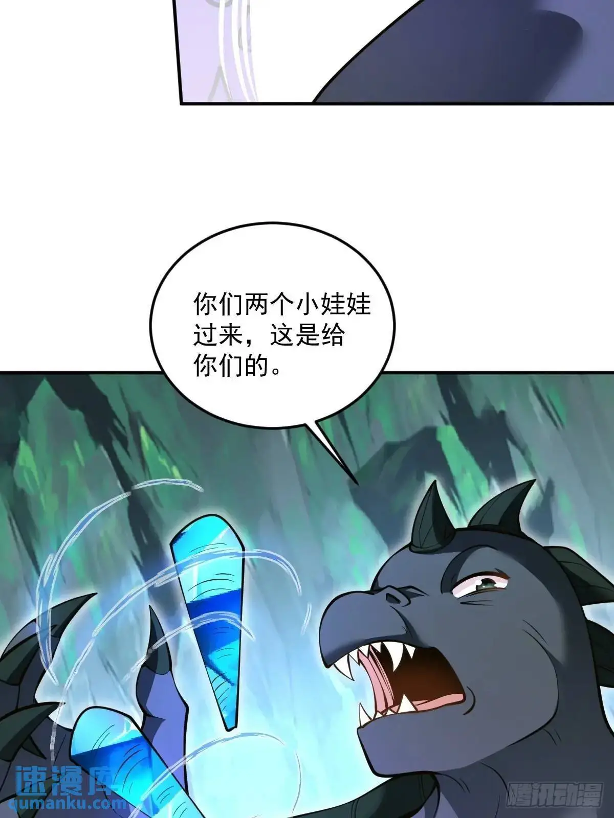 第35章  神秘绿珠12