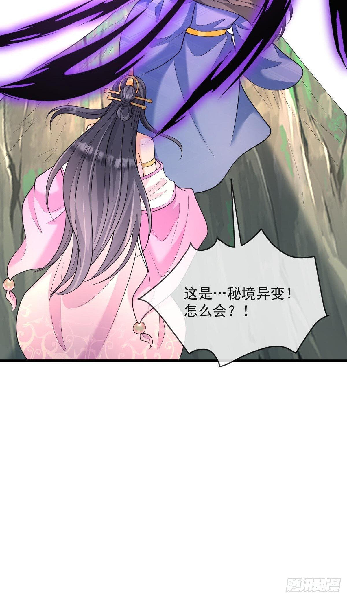 第8话 心魔幻境28