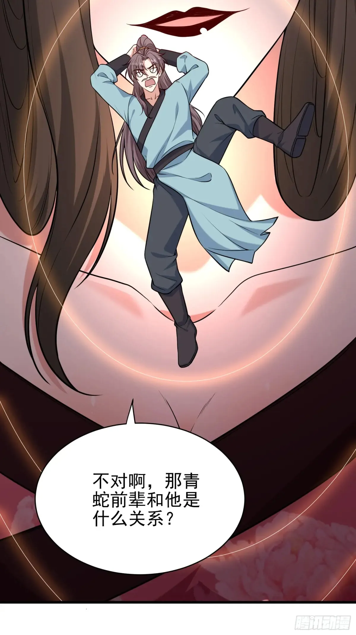 第54话 轩辕，大哥？！46