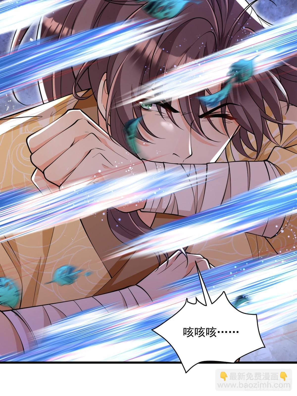 第3话 隔山打牛27