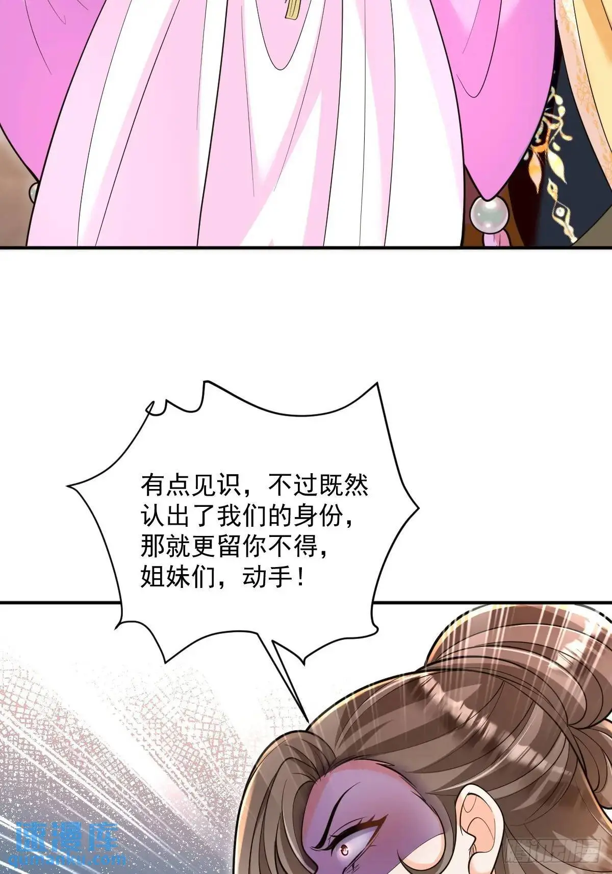 第26话 遇伏37