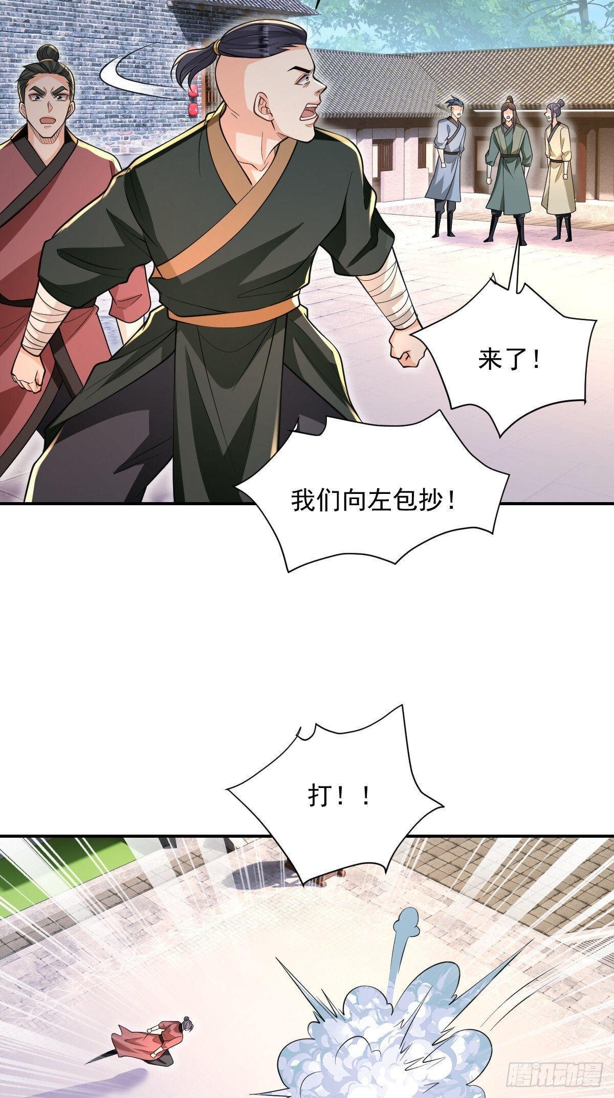 第10话  海选27