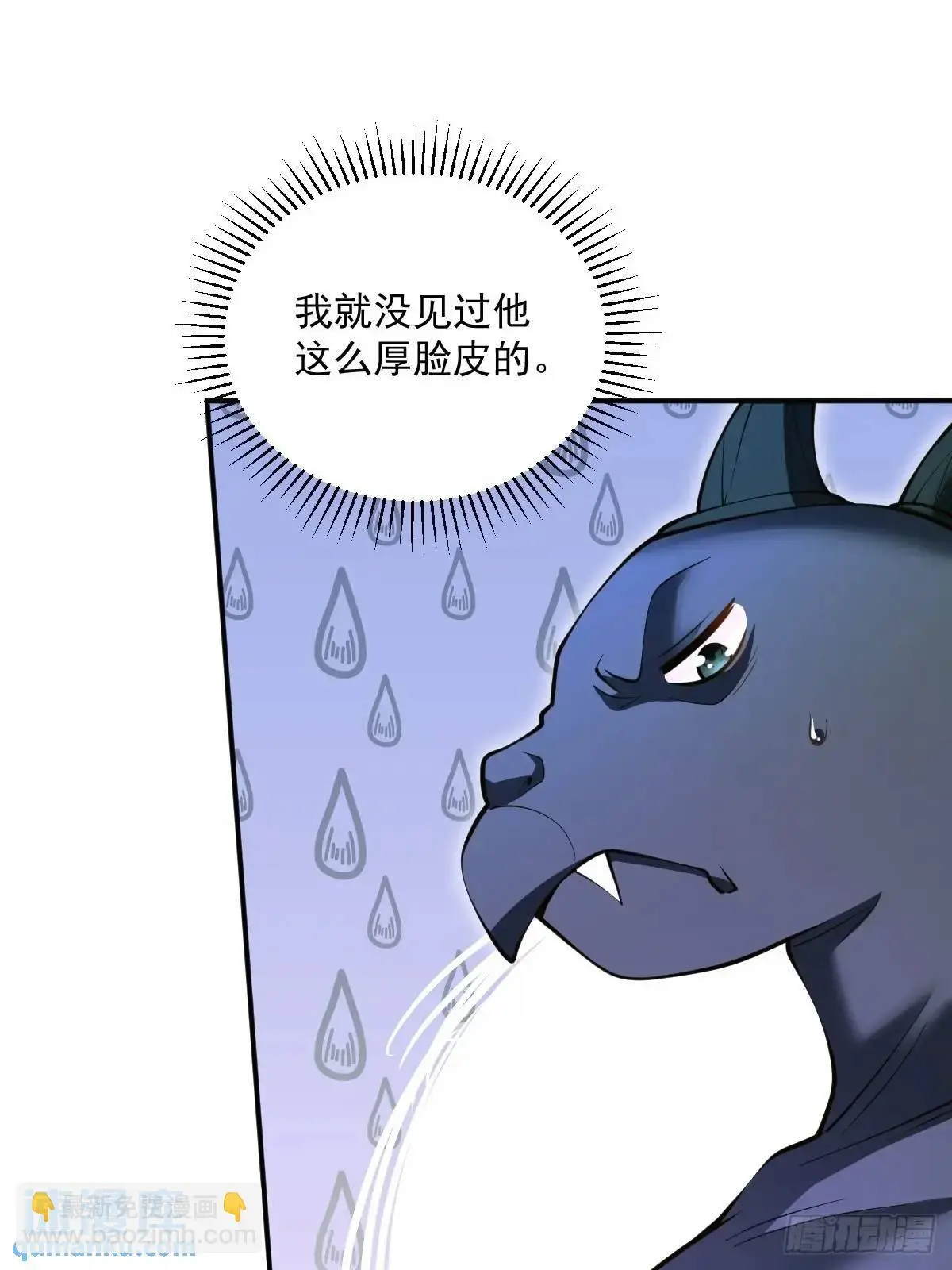 第35章  神秘绿珠11