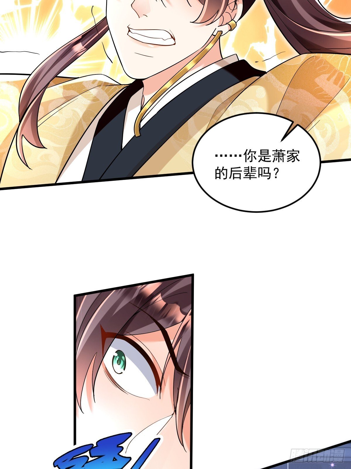 第1话 全家灭门31