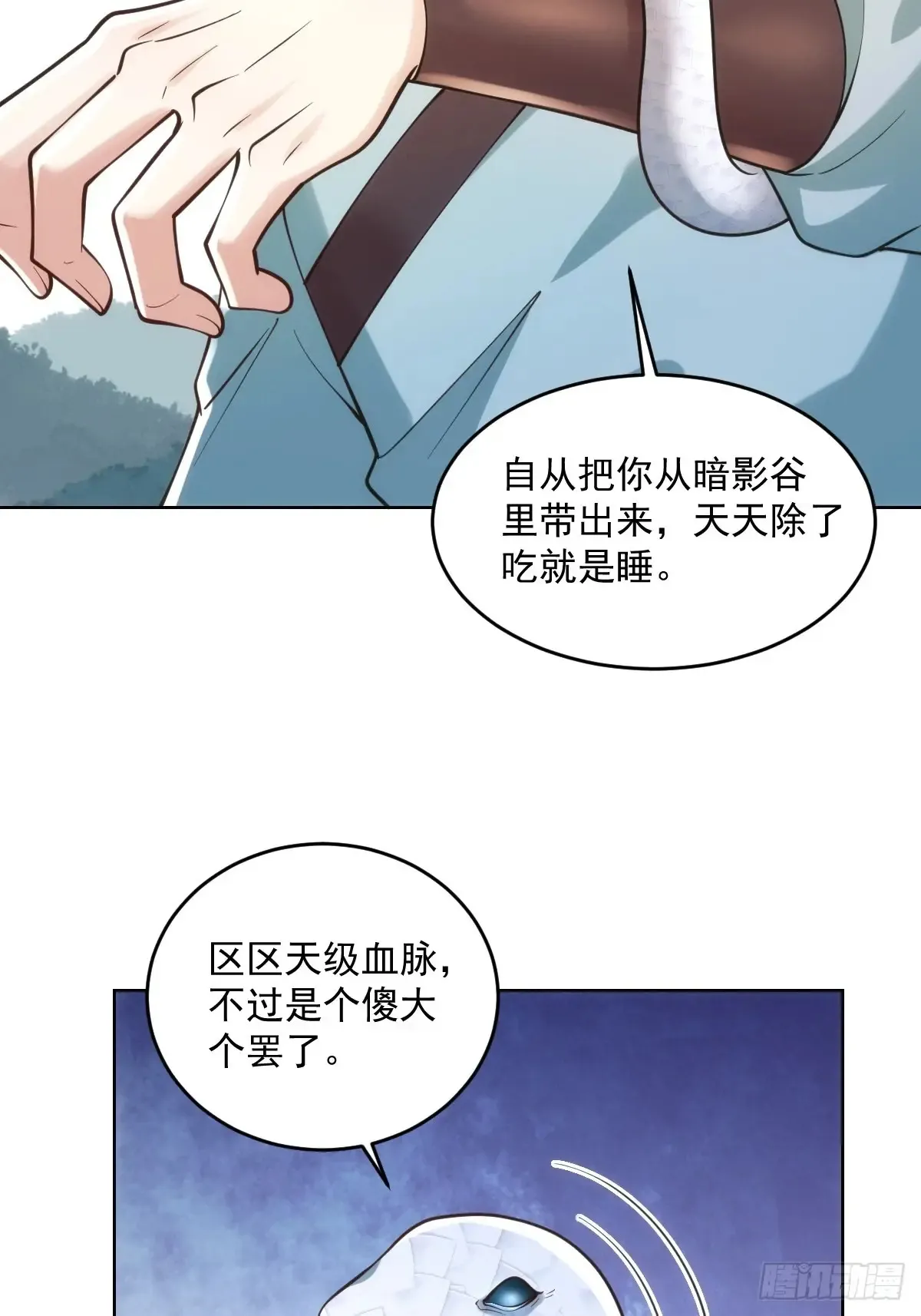 第51话 死亡游戏2