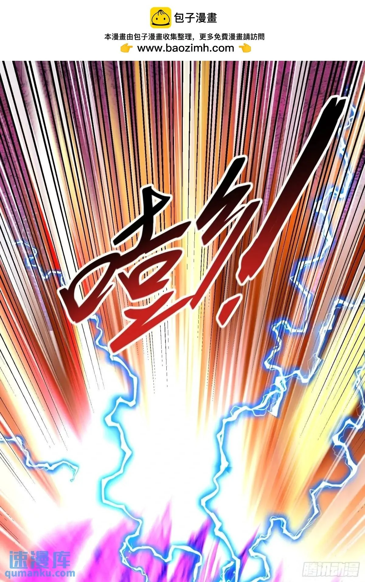 第39话  萧叶VS神傀40