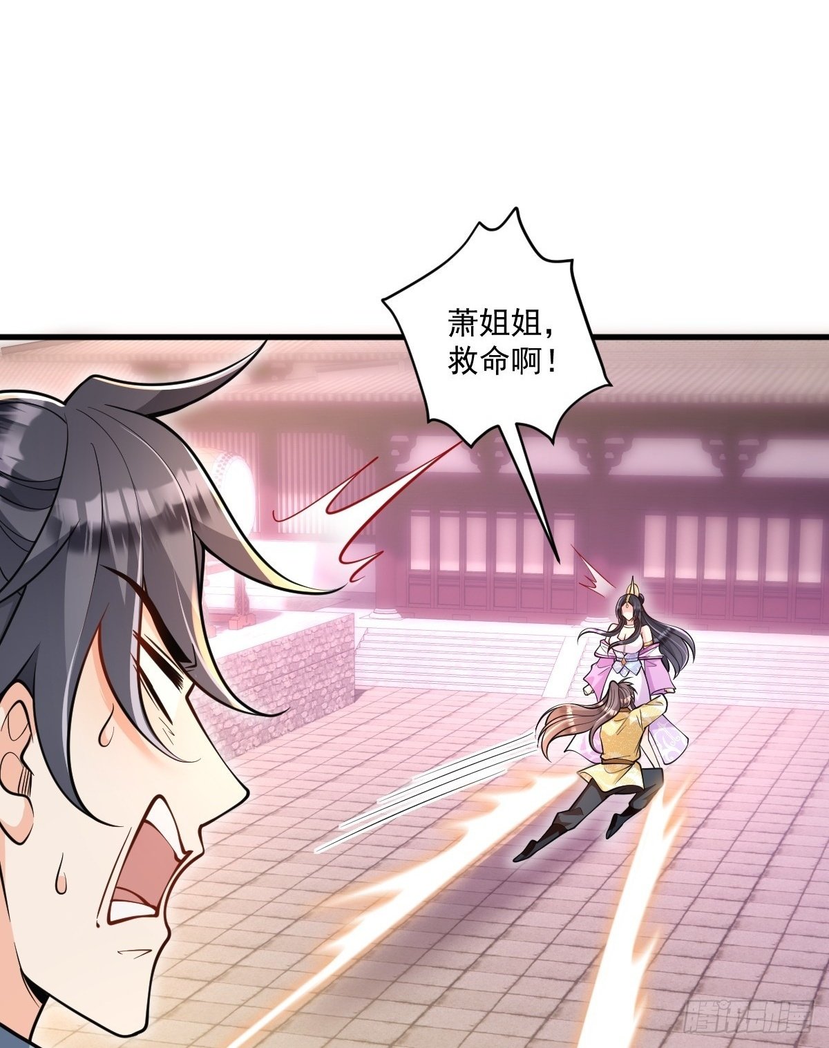 第4话 藏书阁1