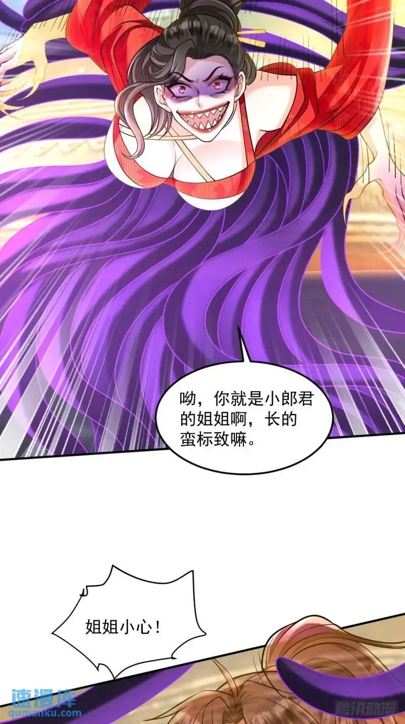 第18话  毒液吸收3