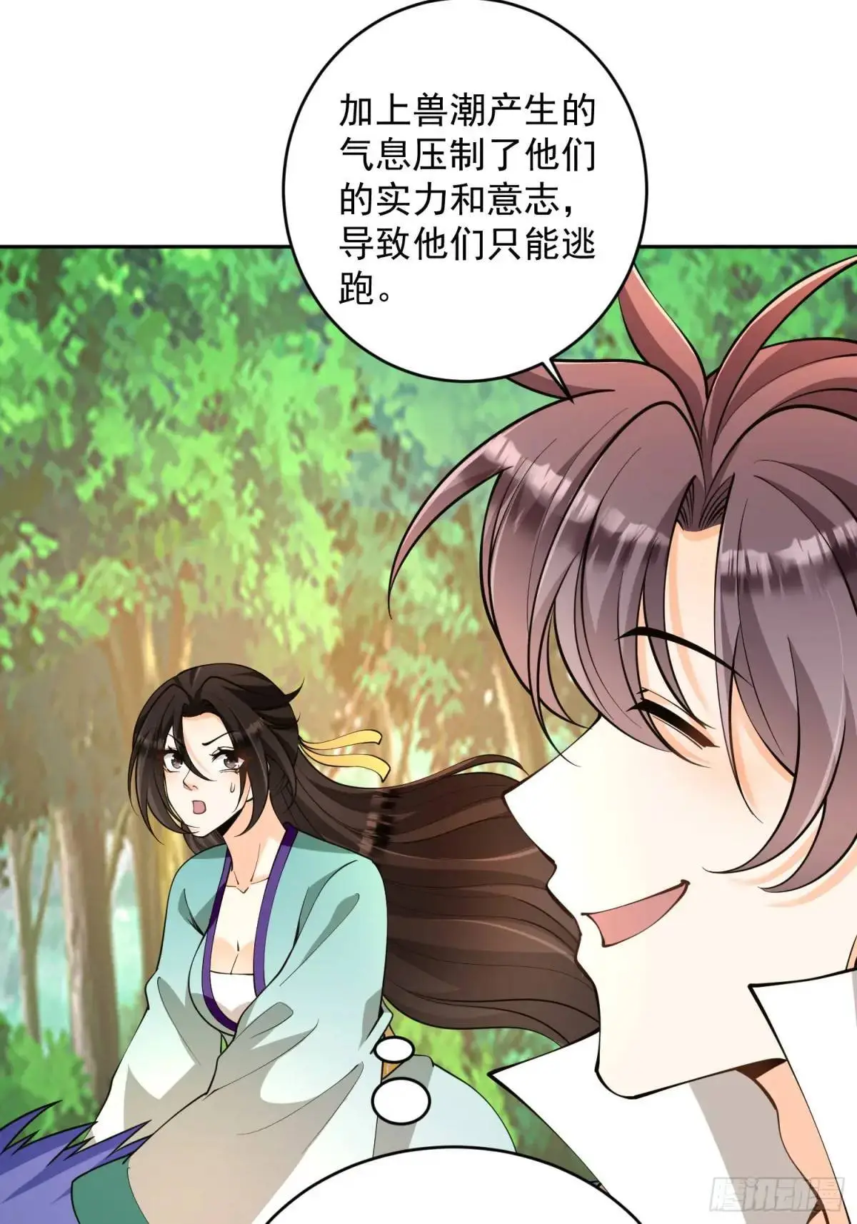 第42话  40.一群神经病34