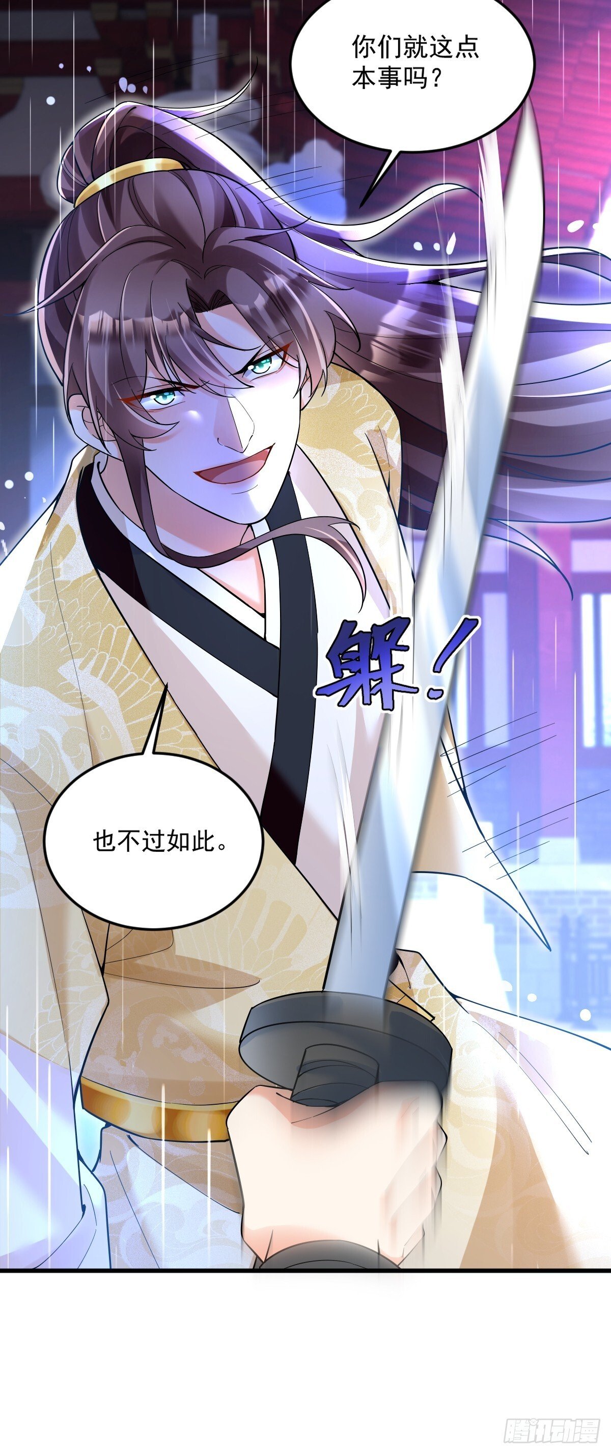 第1话 全家灭门23