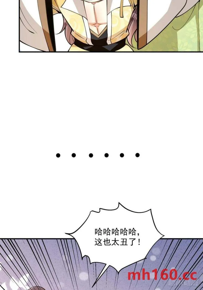 第48话 调查魔踪43