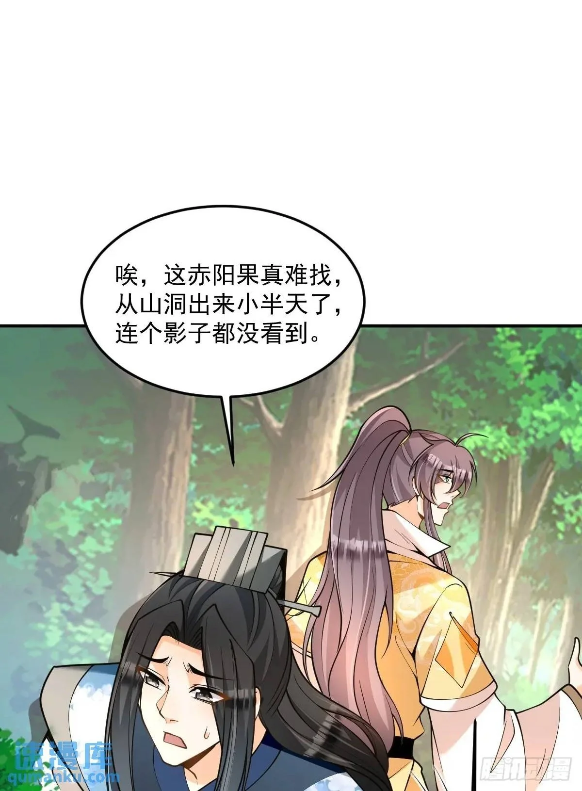 第36话 狼小弟1