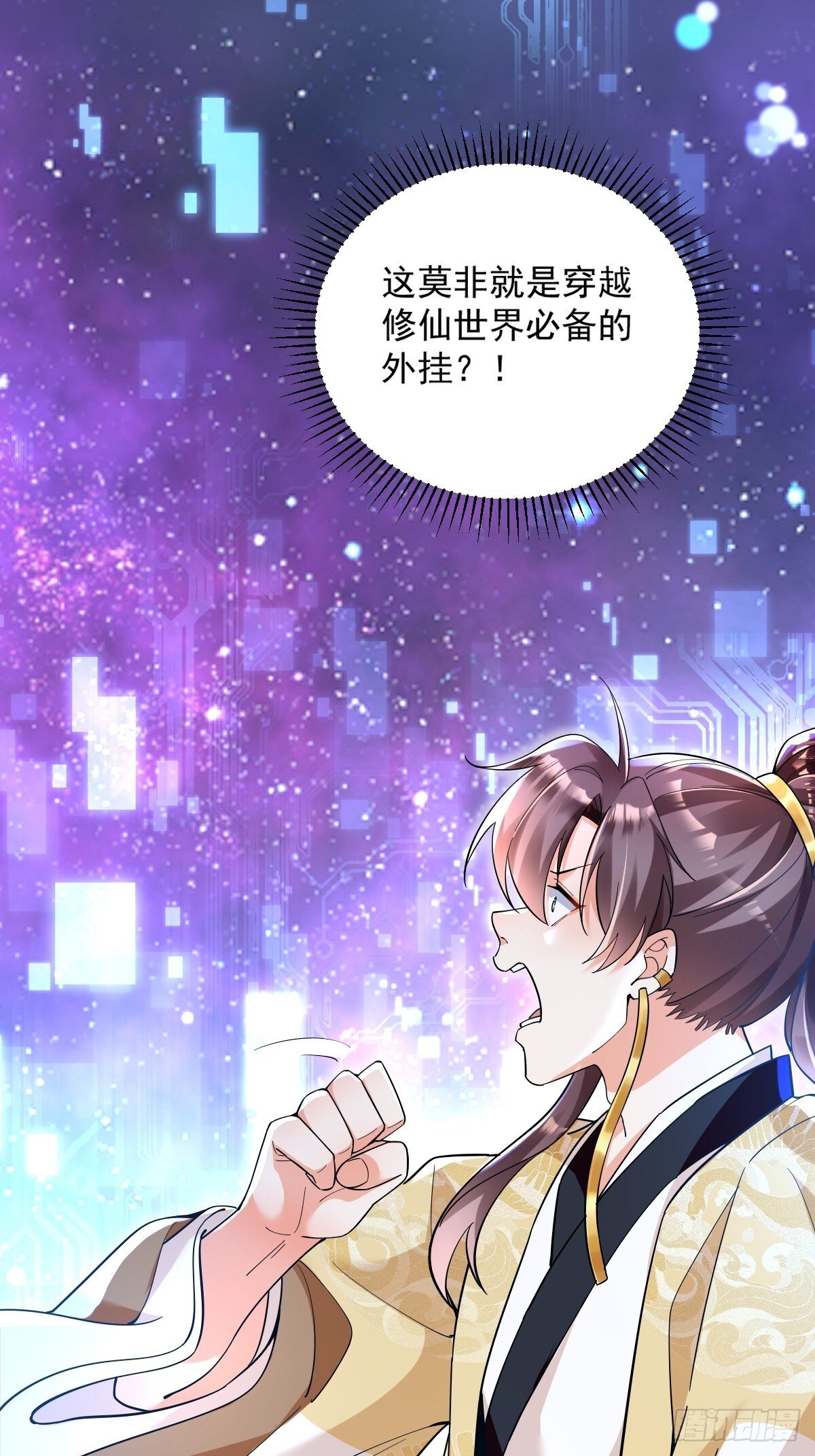 第1话 全家灭门18