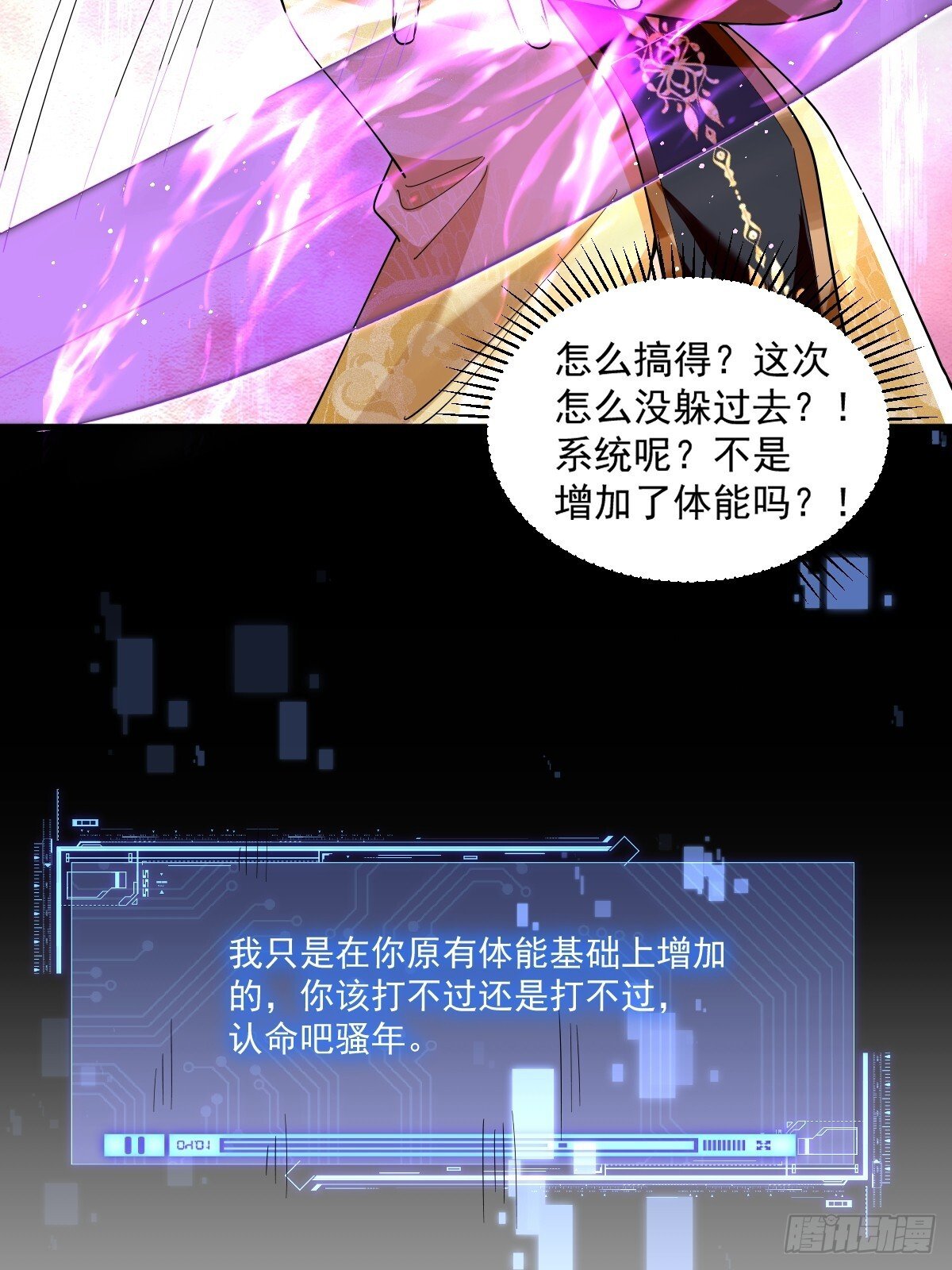 第1话 全家灭门27