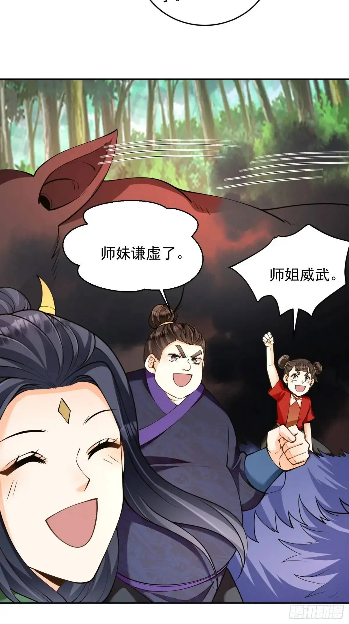第42话  40.一群神经病46