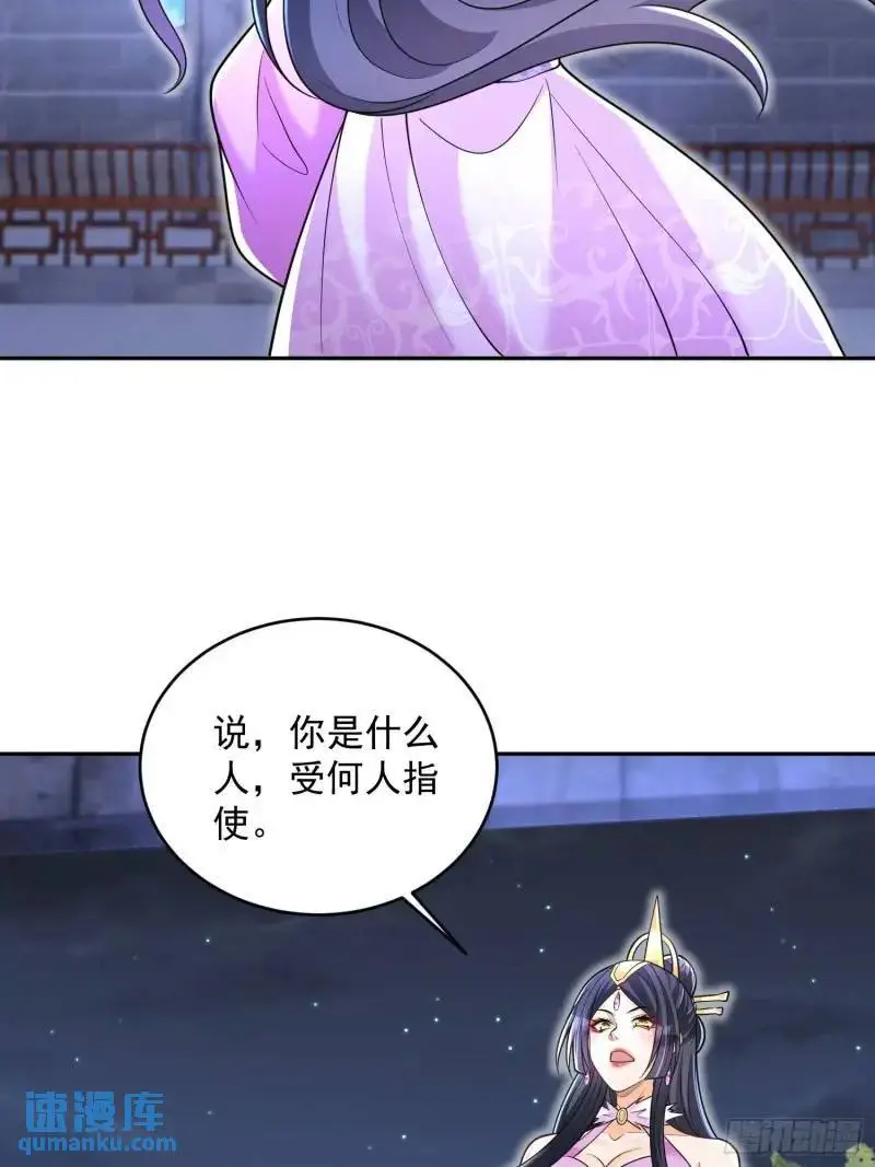 第21话  贼喊捉贼35