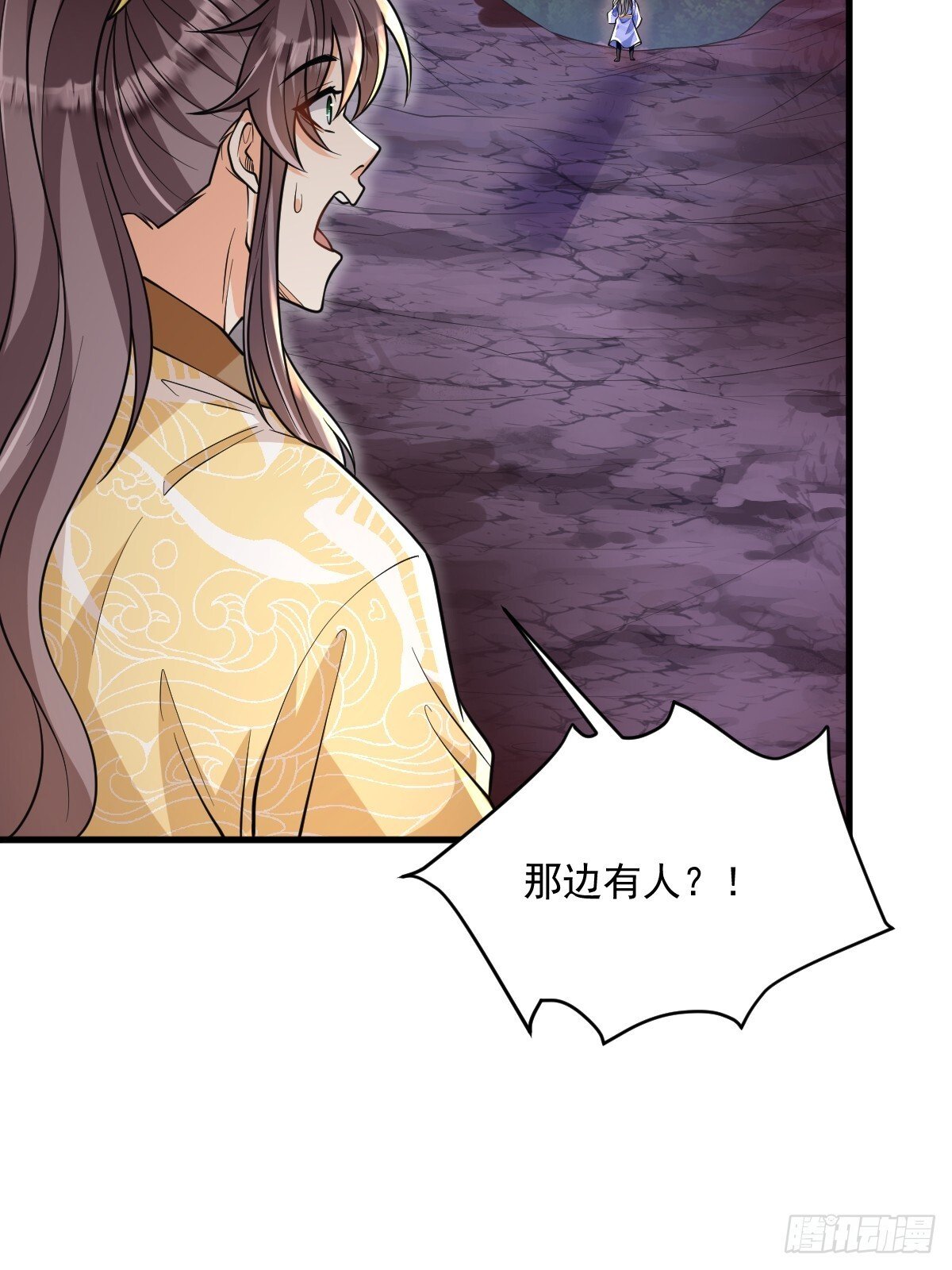 第9话 秦山入魔？28