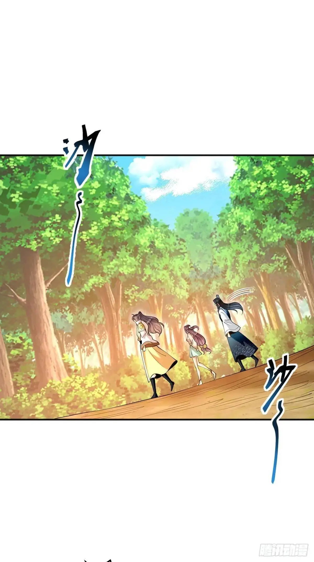 第33话 偶遇33