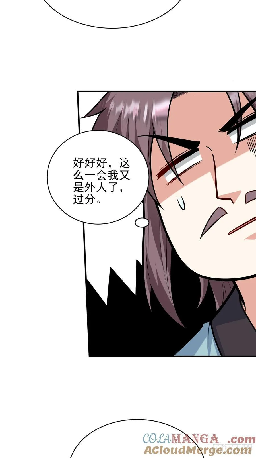 第55话 秘闻6