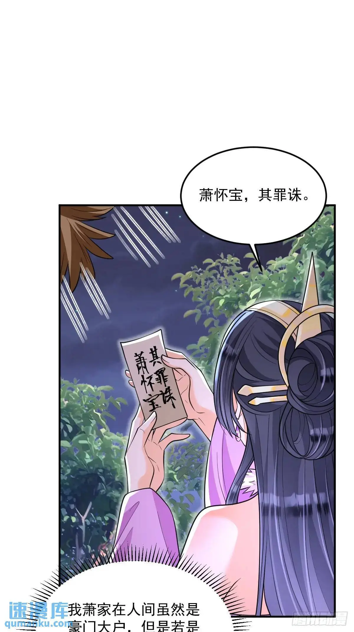 第16话  线索21