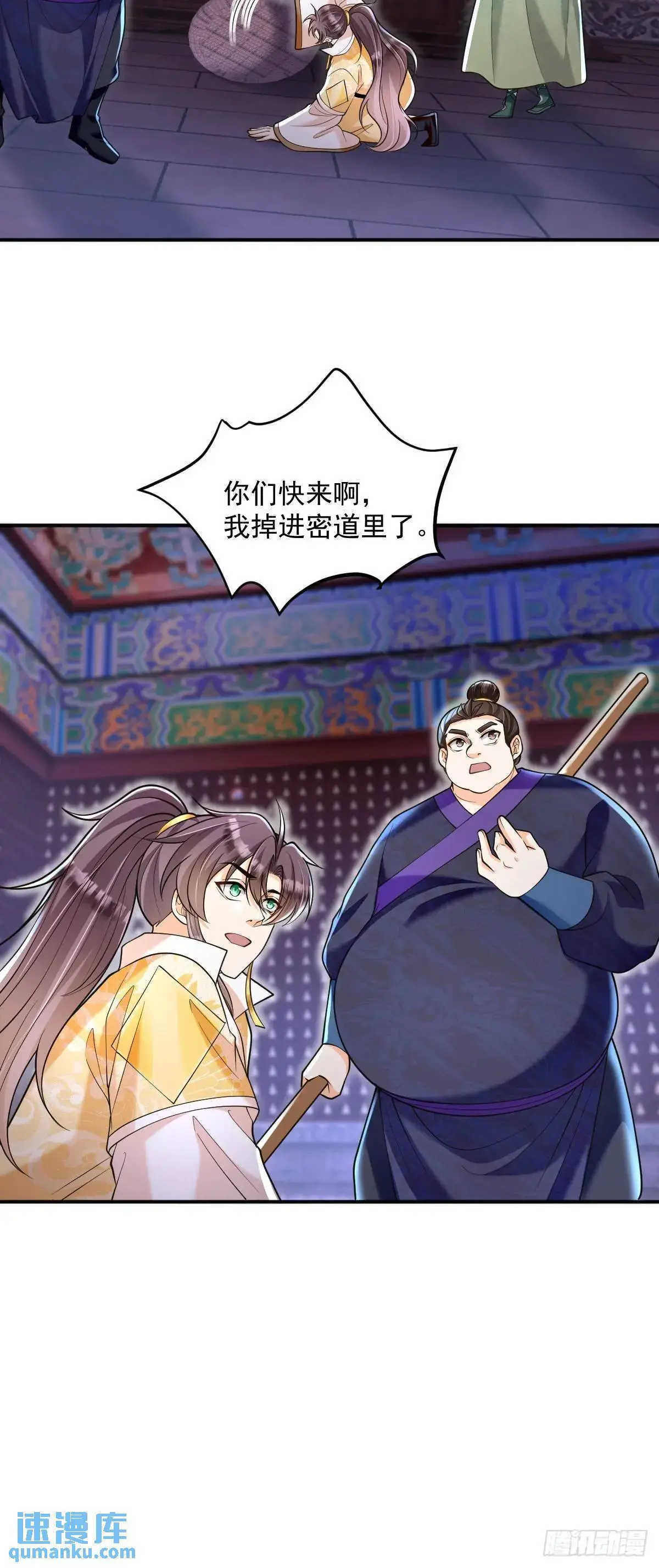 第24话 圣莲庙惊魂18