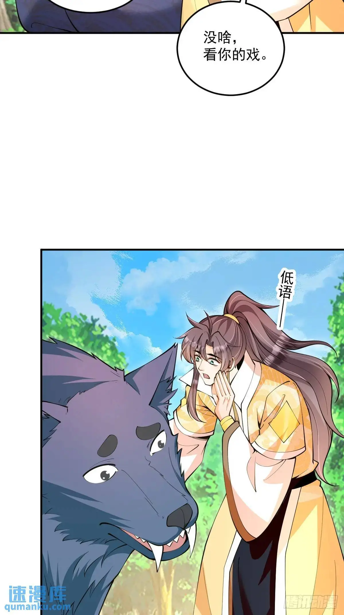 第37话 神之傀儡7