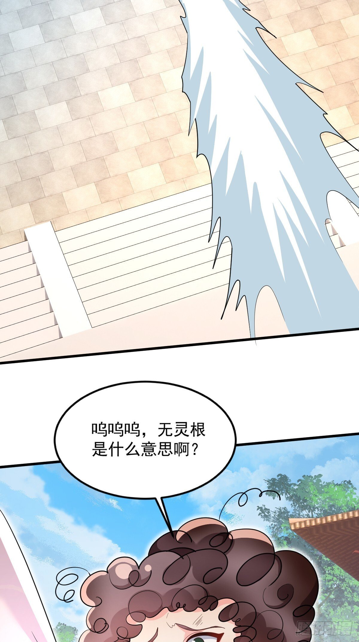 第2话 无灵根22