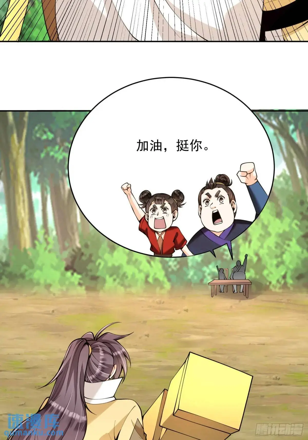 第39话  萧叶VS神傀28