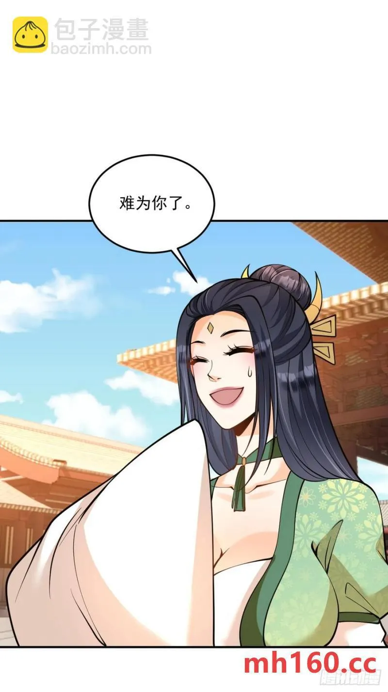 第48话 调查魔踪10