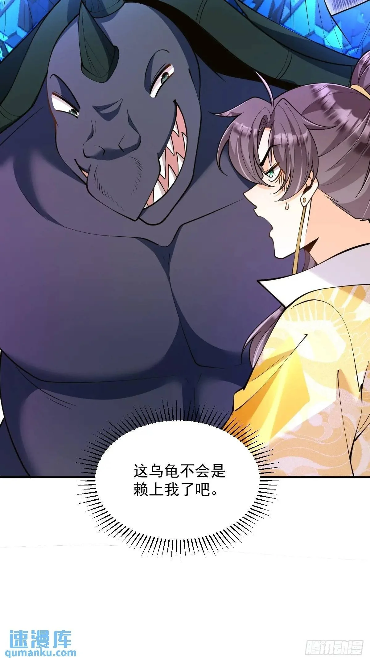 第34话 意外之喜41