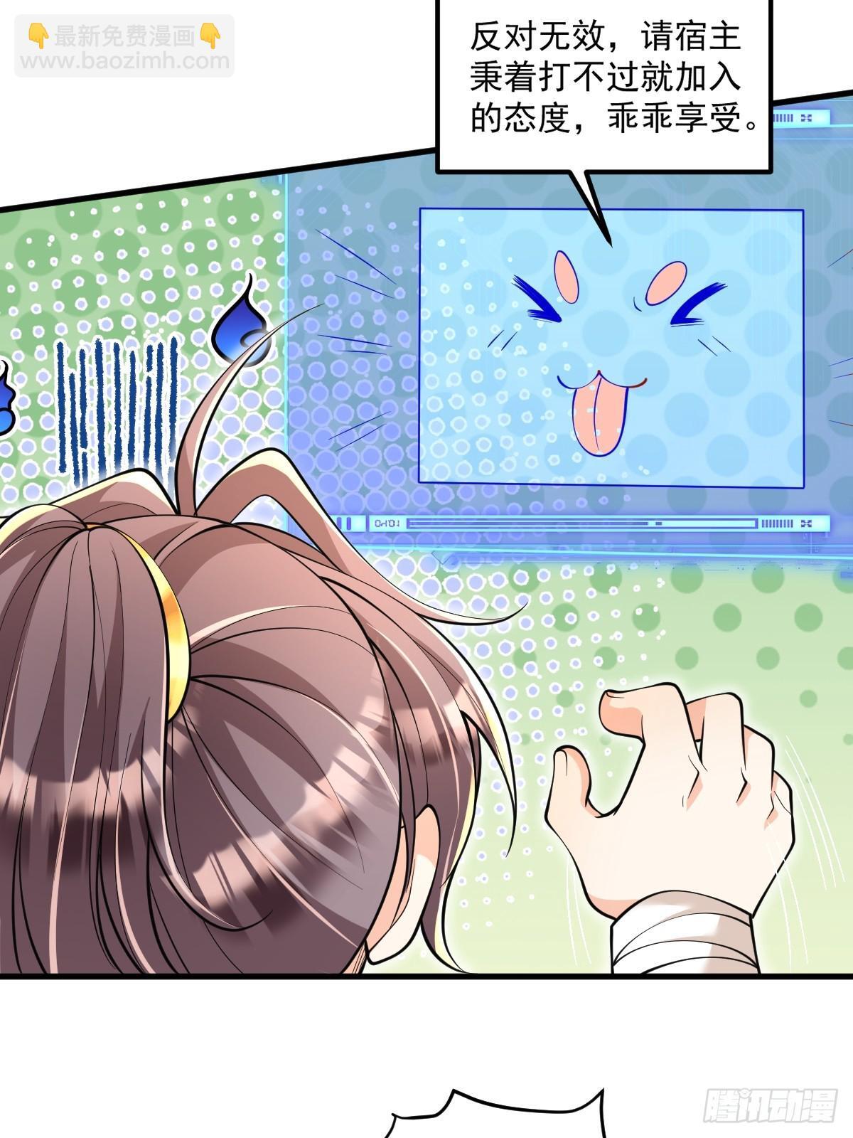 第3话 隔山打牛22
