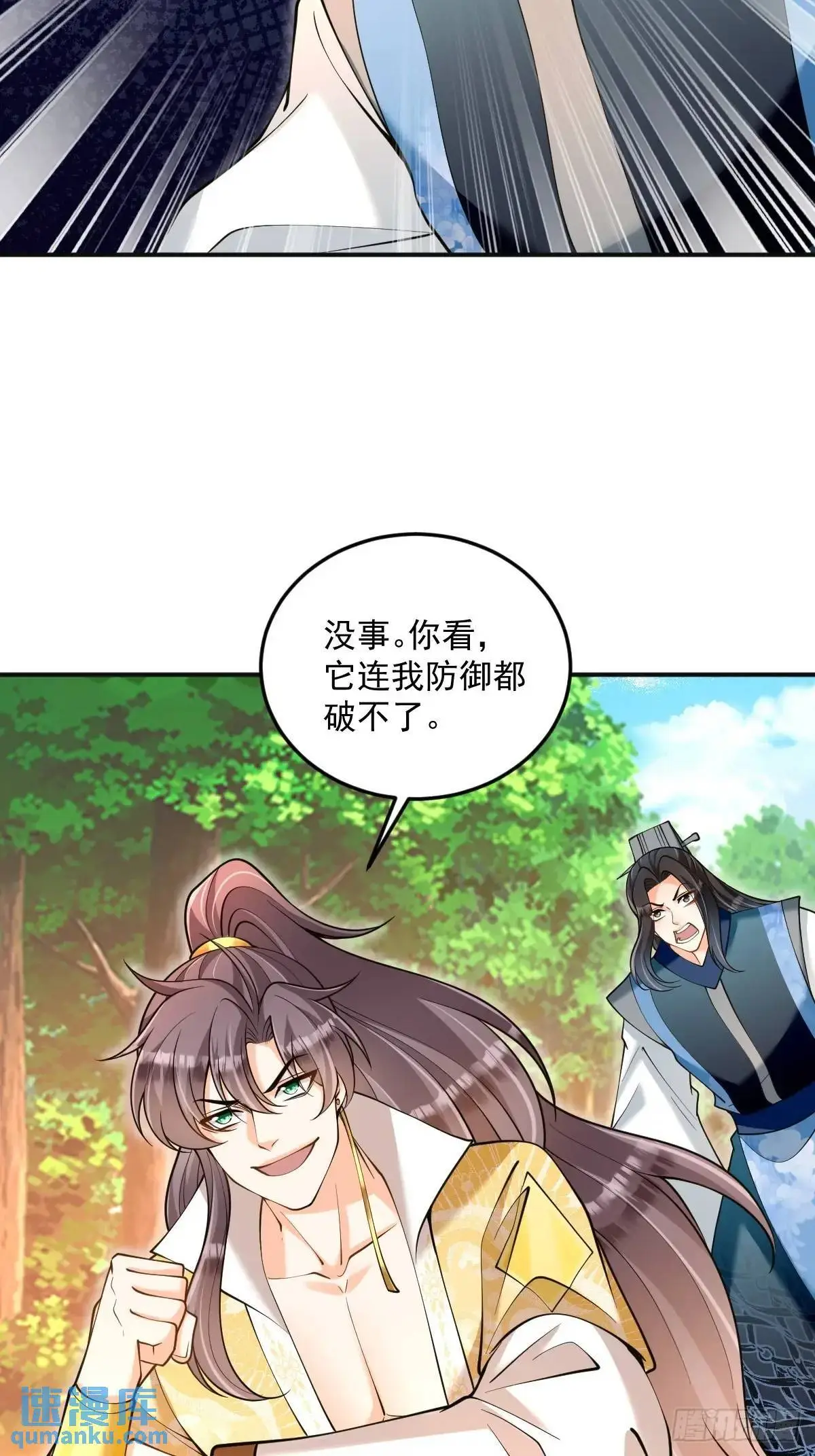 第33话 偶遇39