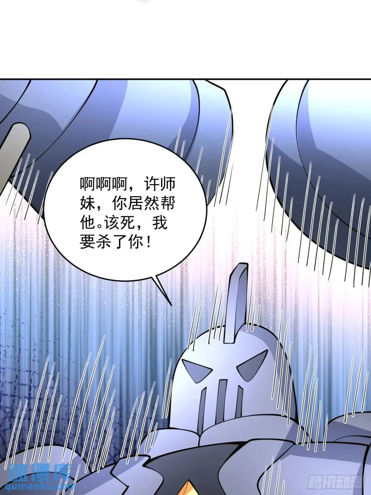 第39话  萧叶VS神傀25
