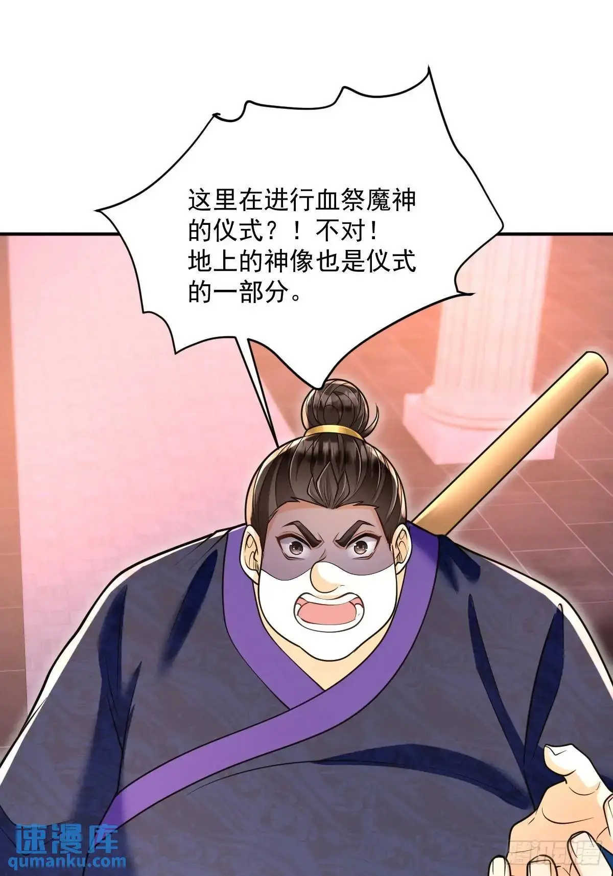 第24话 圣莲庙惊魂22