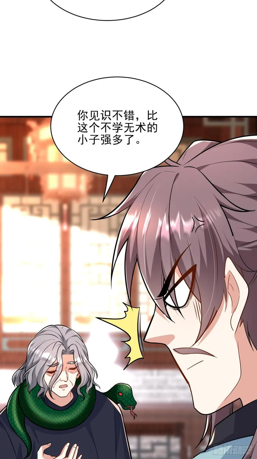第55话 秘闻10