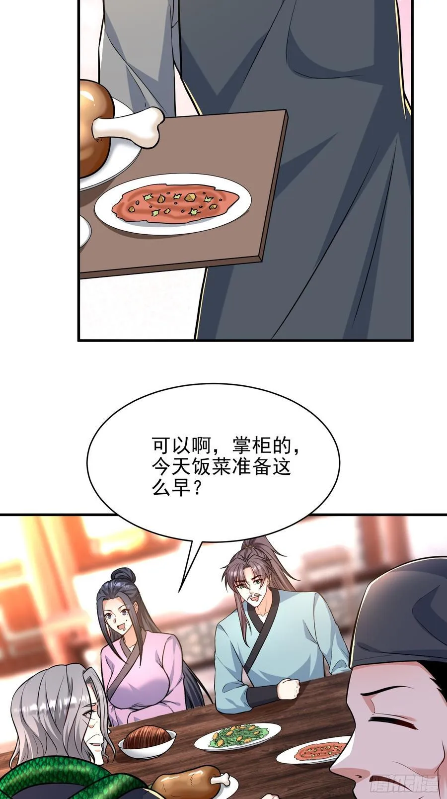 第55话 秘闻40
