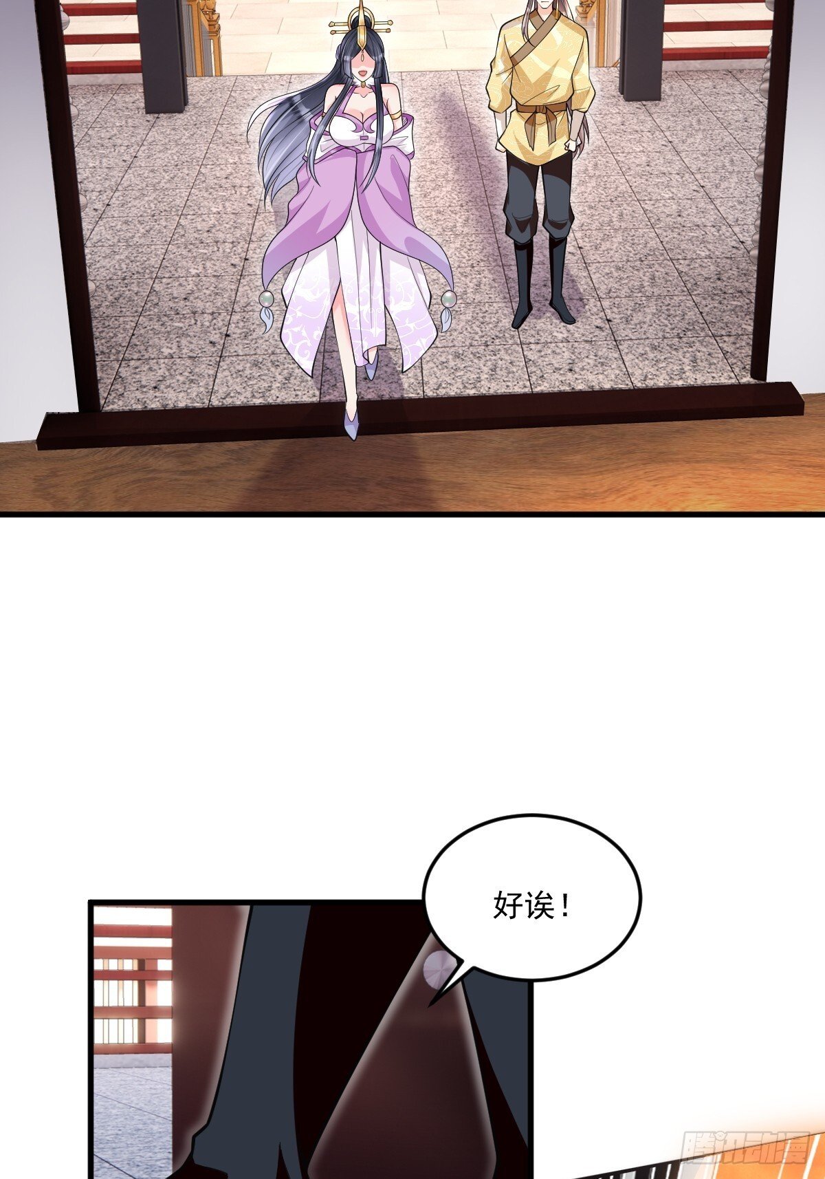 第4话 藏书阁27