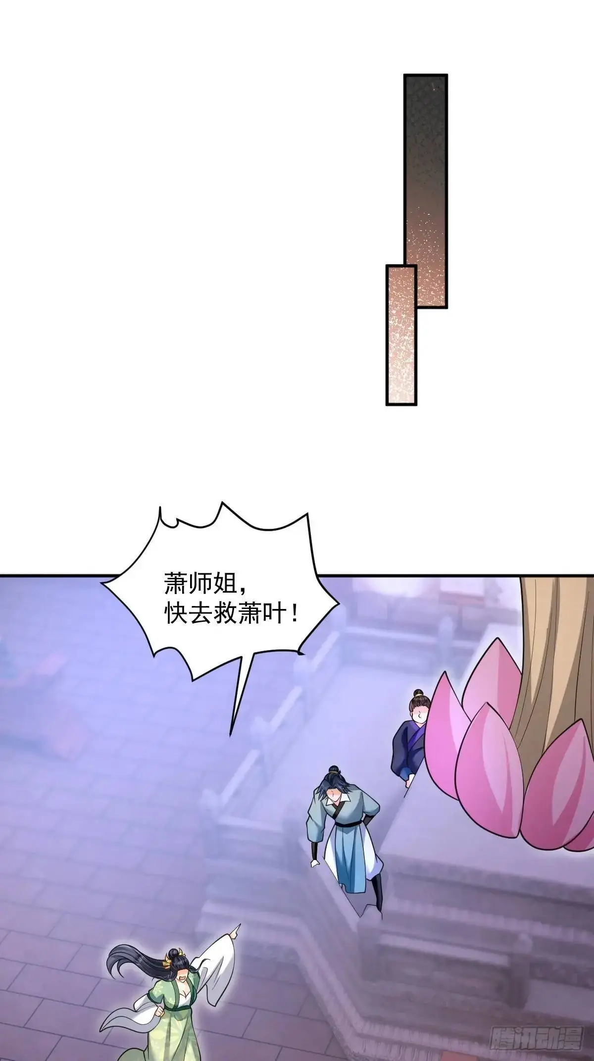 第24话 圣莲庙惊魂37