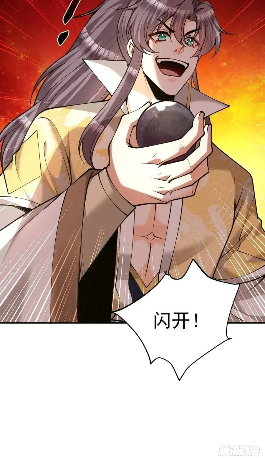 第44话 大战兽王44