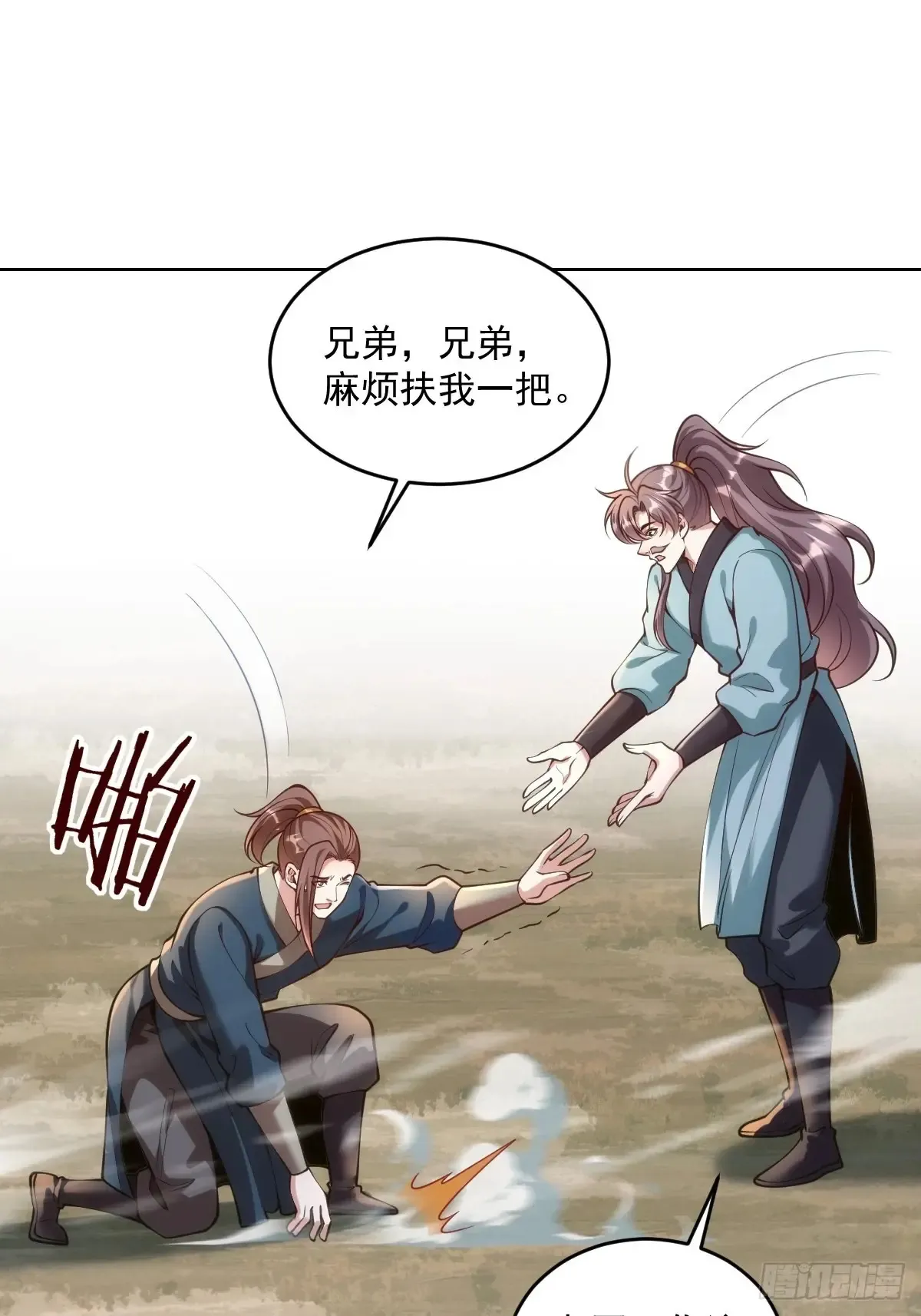 第51话 死亡游戏8