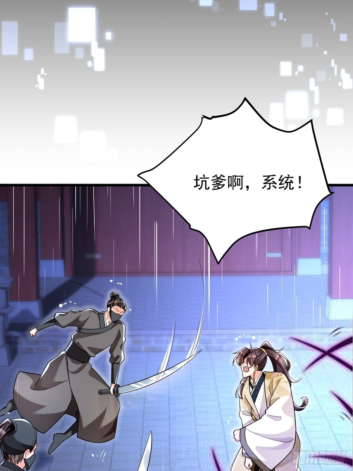 第1话 全家灭门28