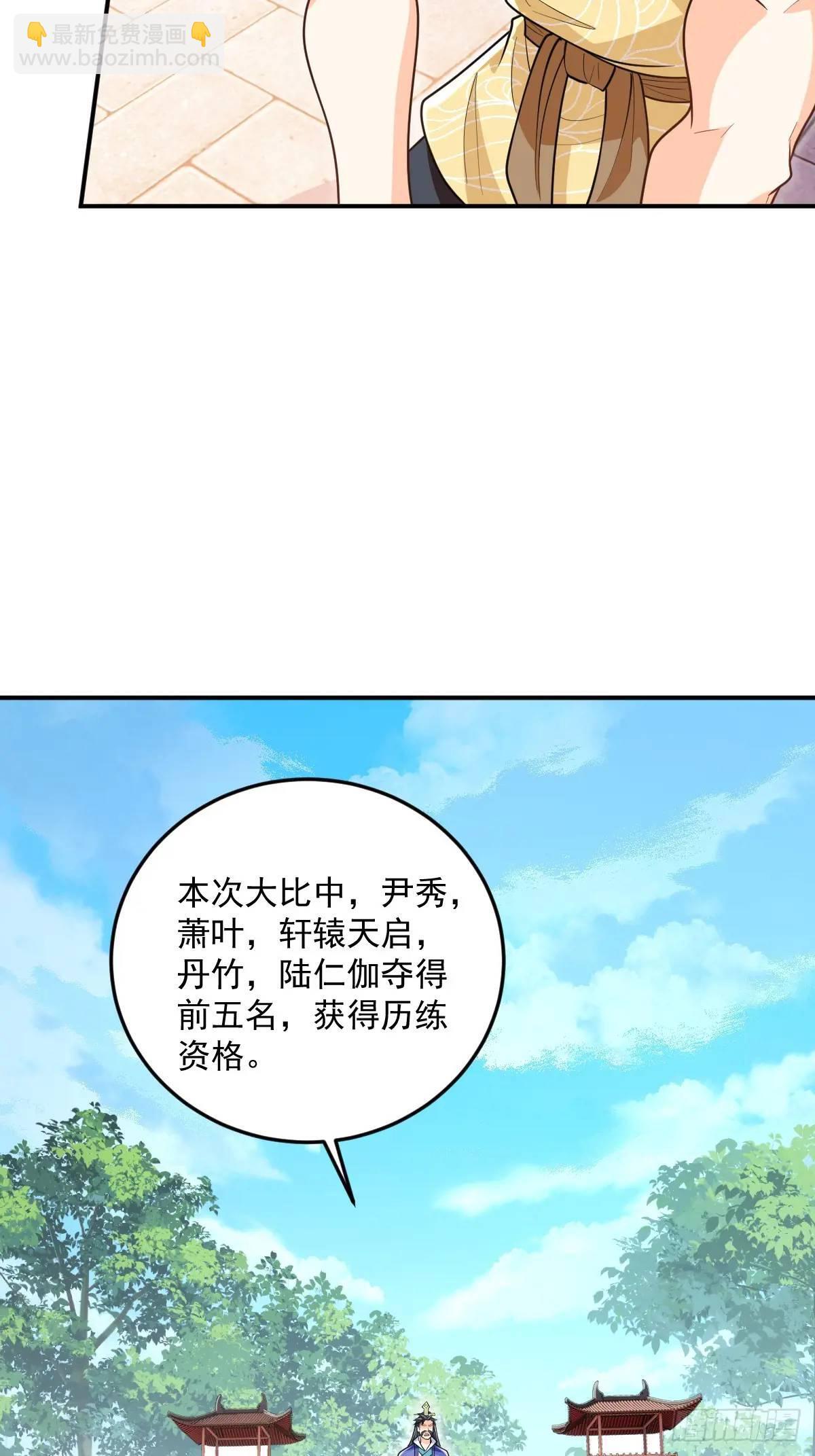 第14话 霸王别姬曲24