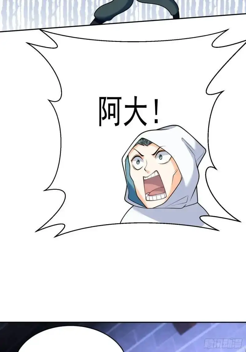 第21话  贼喊捉贼23