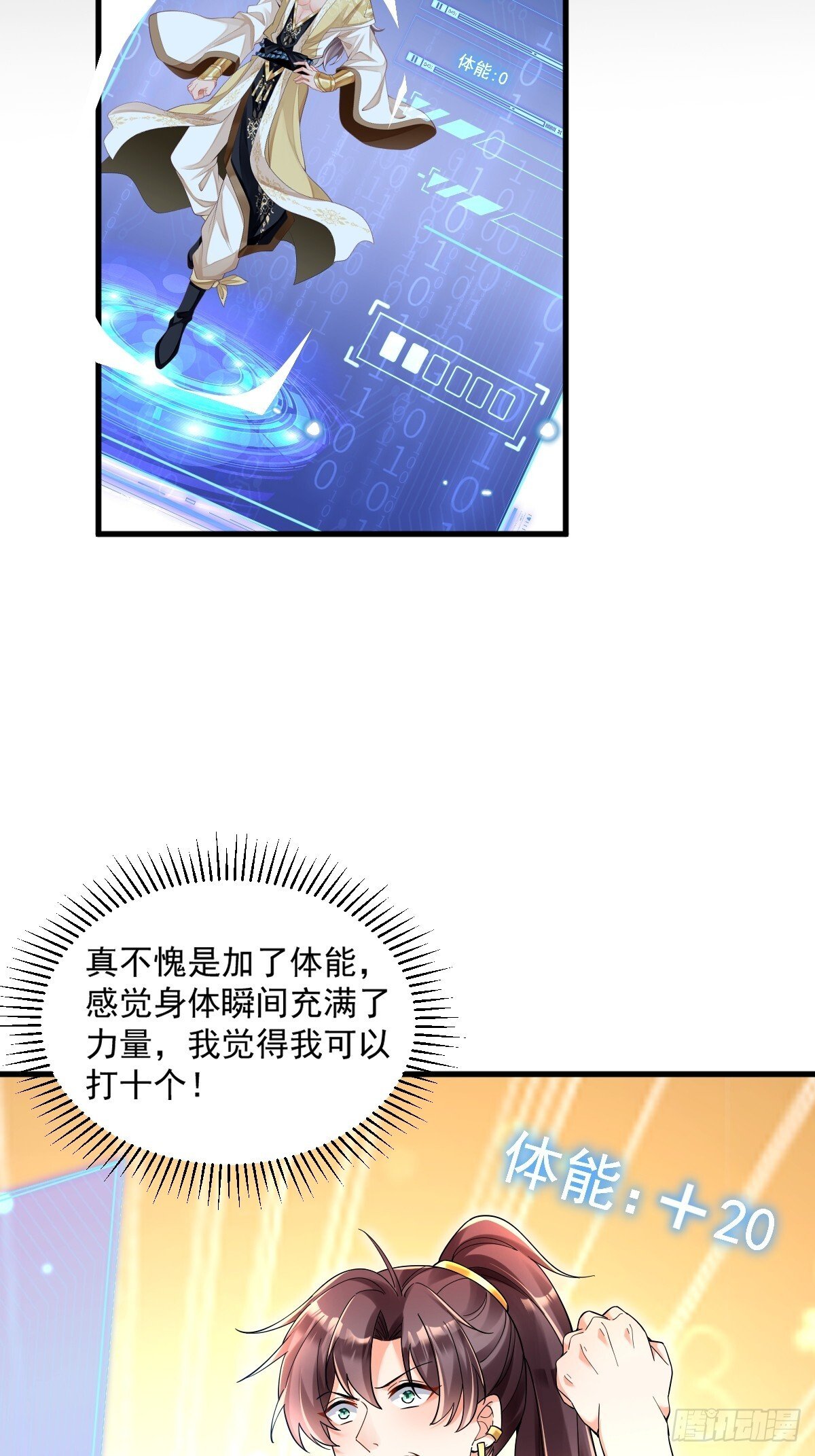 第1话 全家灭门21