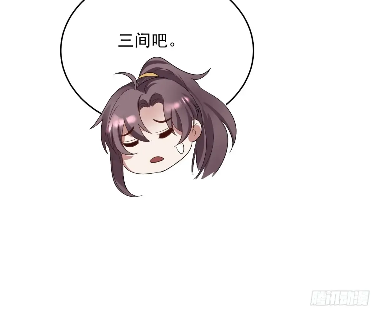 第52话 客栈详谈23