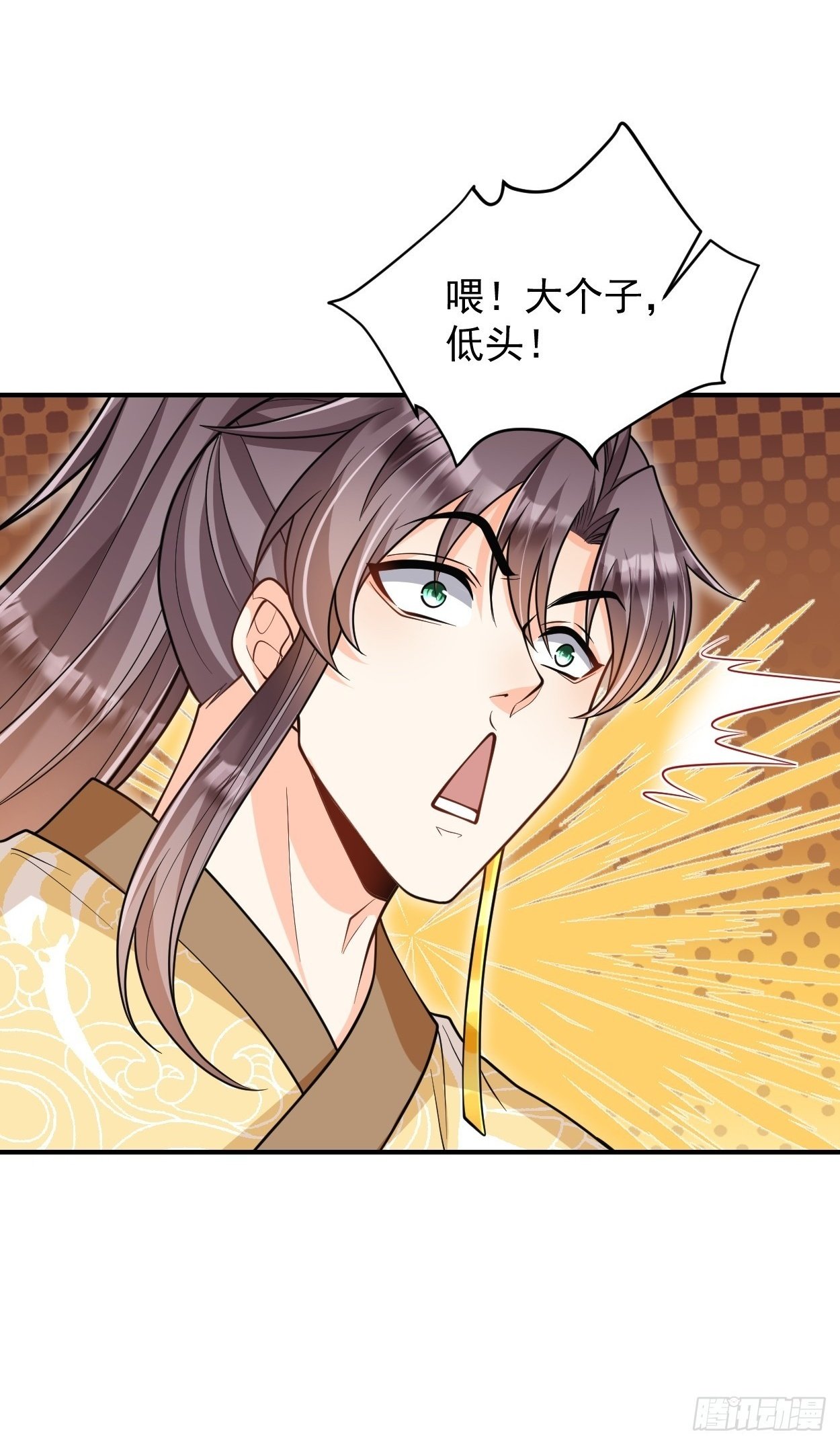 第12话  煅筋初期8