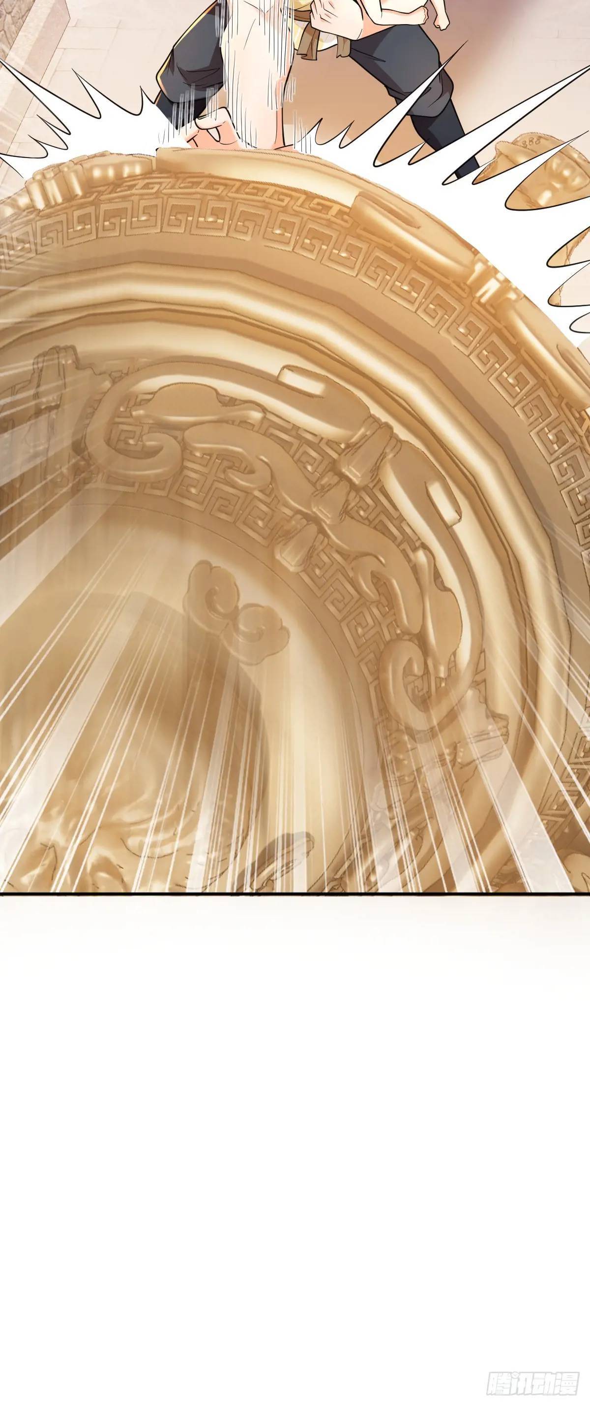 第13话  霸王之力18
