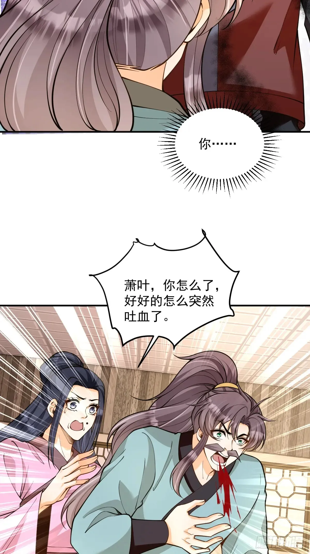 第50话  魔族攻城14