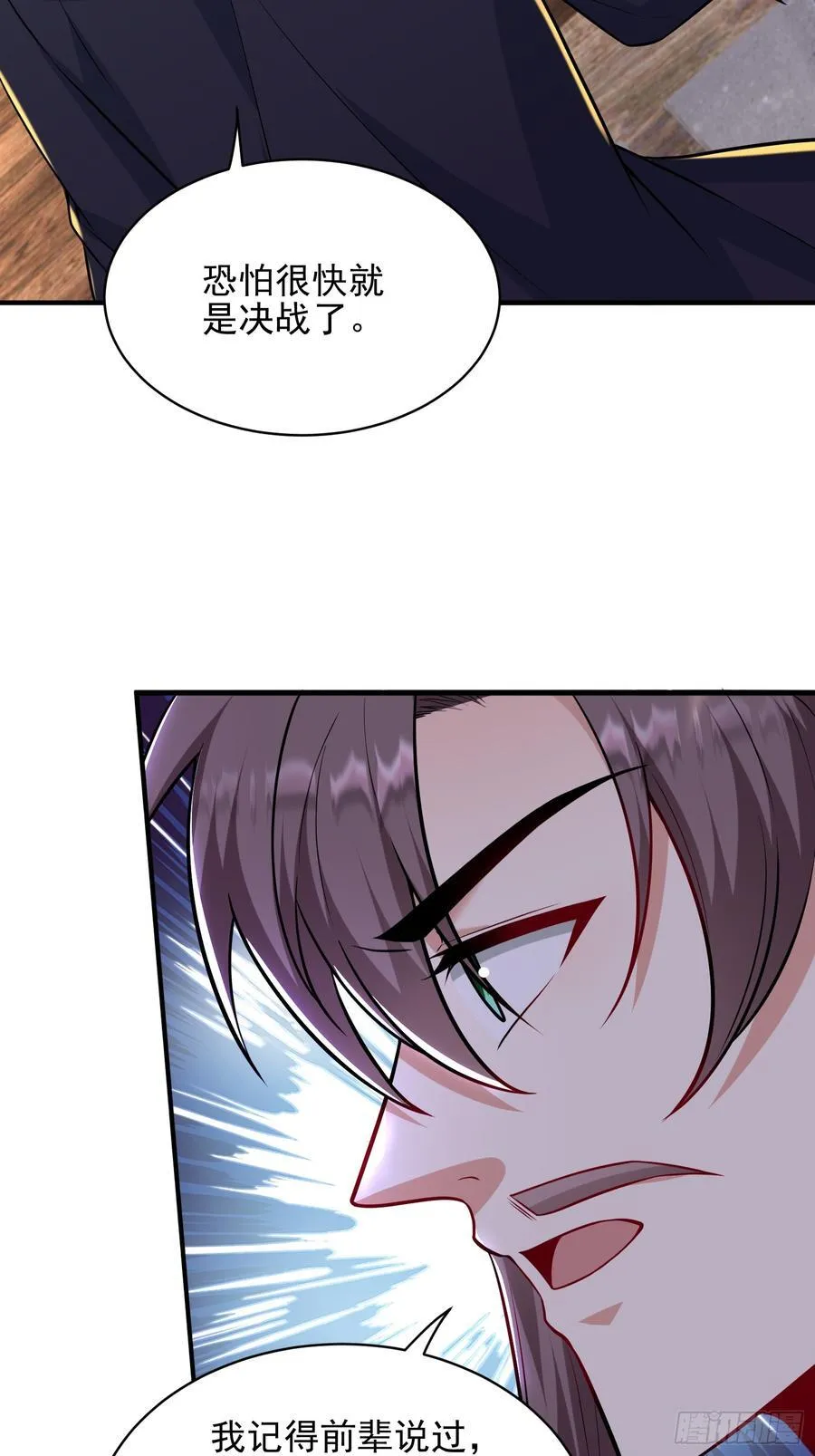 第55话 秘闻43